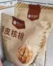 楼兰蜜语云南老树纸皮核桃1500g/箱原味 新货零食纸皮节日送礼每日坚果 实拍图