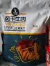科尔沁手撕风干牛肉干原味500g量贩装 内蒙特产肉干肉脯休闲解馋零食 实拍图