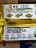 榄菊蟑螂屋5片蟑螂药全窝端家用蟑螂贴强力灭蟑螂除蟑螂捕捉器 实拍图