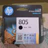 惠普（HP）805原装黑色标容墨盒 适用hp deskjet 1210/1212/2330/2332/2720/2729/2722打印机 实拍图
