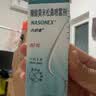 【原研进口】内舒拿 糠酸莫米松鼻喷雾剂 50μg*60喷/盒 实拍图