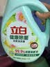 立白健康除菌天然洗衣液6斤手洗机洗15分钟快洗留香除螨抑菌祛味去渍 实拍图