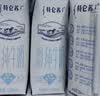 蒙牛特仑苏脱脂纯牛奶250ml*16盒 健身减脂 中秋送礼礼盒 实拍图