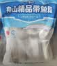 纯色本味冷冻舟山带鱼段去头去尾净重3斤烧烤地标产品生鲜食材开海季 实拍图