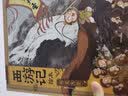 齐天大圣（西游记绘本）  实拍图