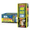 椰树牌正宗椰子汁 245ml*24盒 整箱装 植物蛋白饮料 中秋送礼 实拍图