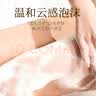 上海药皂香皂硫磺皂沐浴男女士祛痘除螨润肤液体香皂乳液肥皂便携320g*2瓶 实拍图