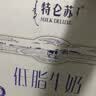 蒙牛特仑苏低脂纯牛奶250ml×16盒 健身减脂 中秋送礼礼盒 实拍图