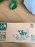 伊利金典纯牛奶 250ml*12盒 3.6g乳蛋白原生高钙中秋礼品礼盒装 实拍图