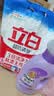 立白超洁清新无磷洗衣粉4.23斤  遇水不烫手 强效去污渍强力京东自营 实拍图