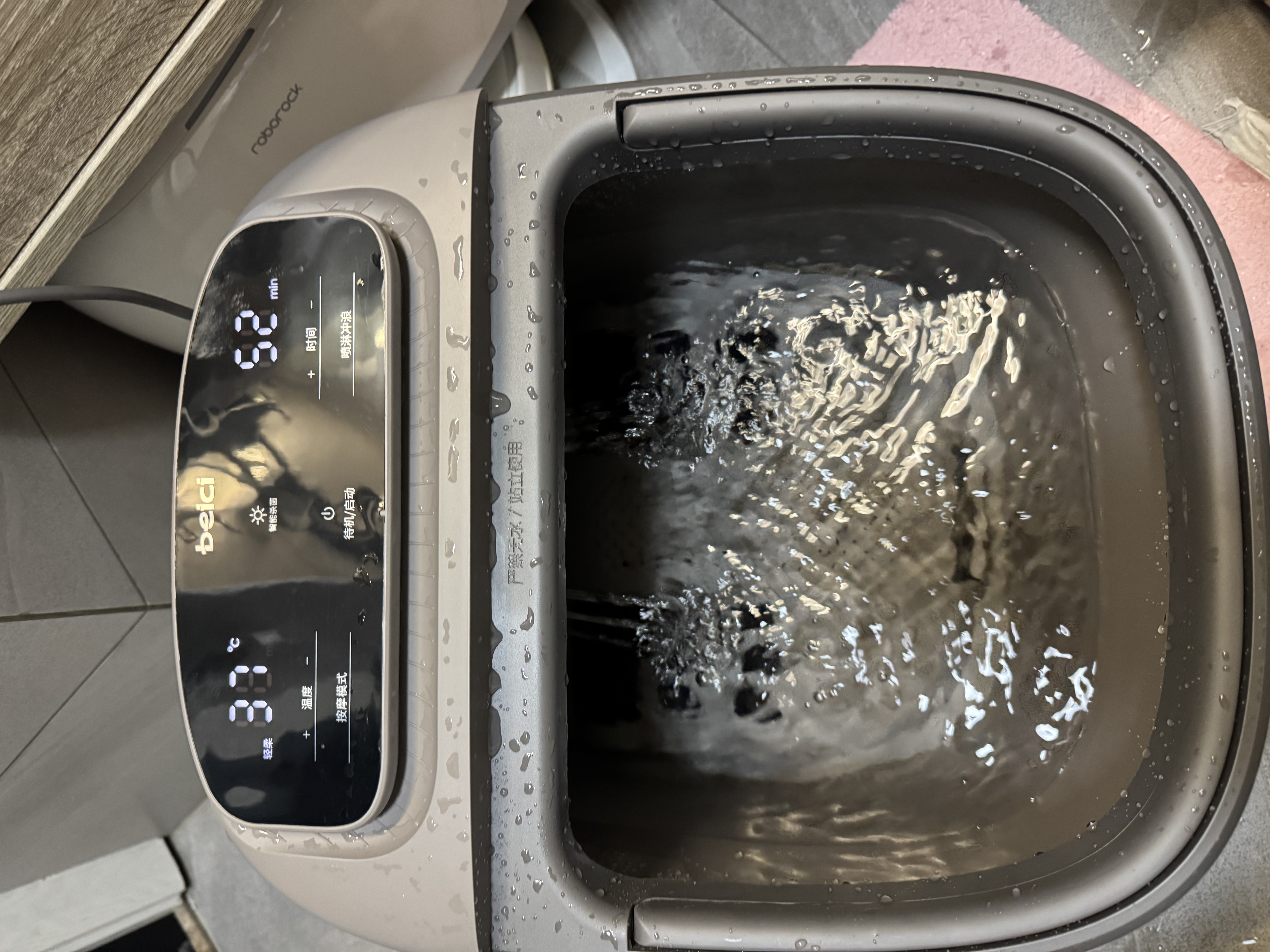 蓓慈(beici)泡脚桶【中秋礼品】杀菌足浴盆自动加热按摩暖脚洗脚盆足浴桶送父母生日长辈男女友M2pro 实拍图
