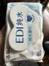 洁柔面子湿巾爽肤80抽EDI纯水湿巾温和不含酒精可用便携湿巾纸 实拍图