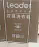 海尔（Haier）出品统帅波轮洗衣机 双桶半自动双缸 10公斤家用 京东自营以旧换新家电补贴TPB100-1188BS 实拍图
