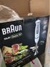 博朗（BRAUN）新款手持料理棒婴儿辅食机宝宝多功能家用料理机均质机MQ55236M 实拍图