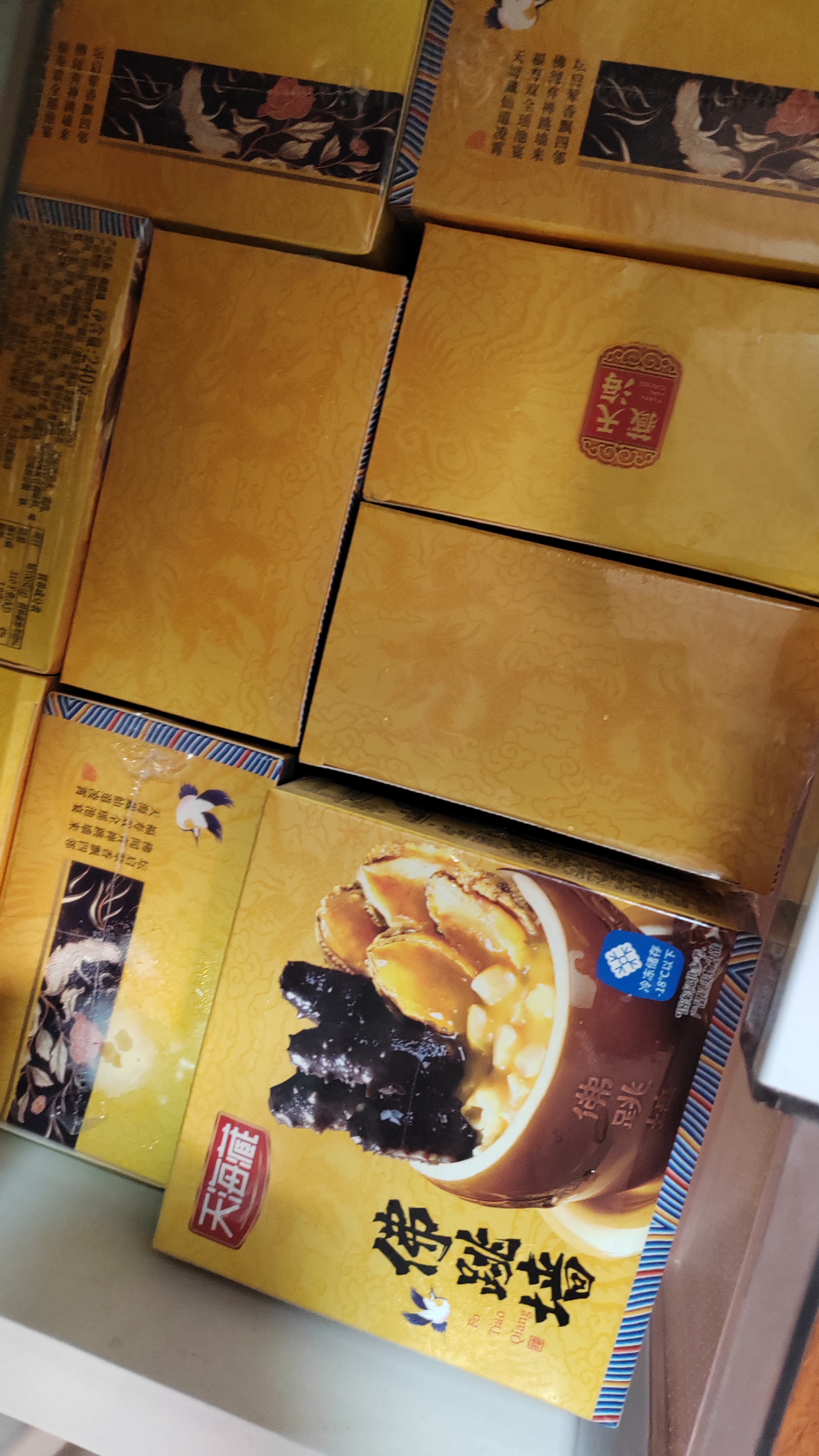 天海藏金汤佛跳墙240g*12罐 加热即食海参鲍鱼预制菜中秋礼品源头直发 实拍图