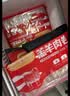 海底捞内蒙羔羊肉卷净重2斤/袋 原切无添加 炖煮火锅涮肉露营食材生鲜 实拍图