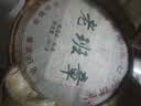 福东顺 普洱茶 2013年勐海老树班章 十一年陈普洱熟茶叶7饼整提2499g 实拍图