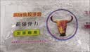 牛牌 乳胶手套5双 加厚防水防油污橡胶皮刷碗洗衣服保洁清洗家务干活劳保 小号 实拍图