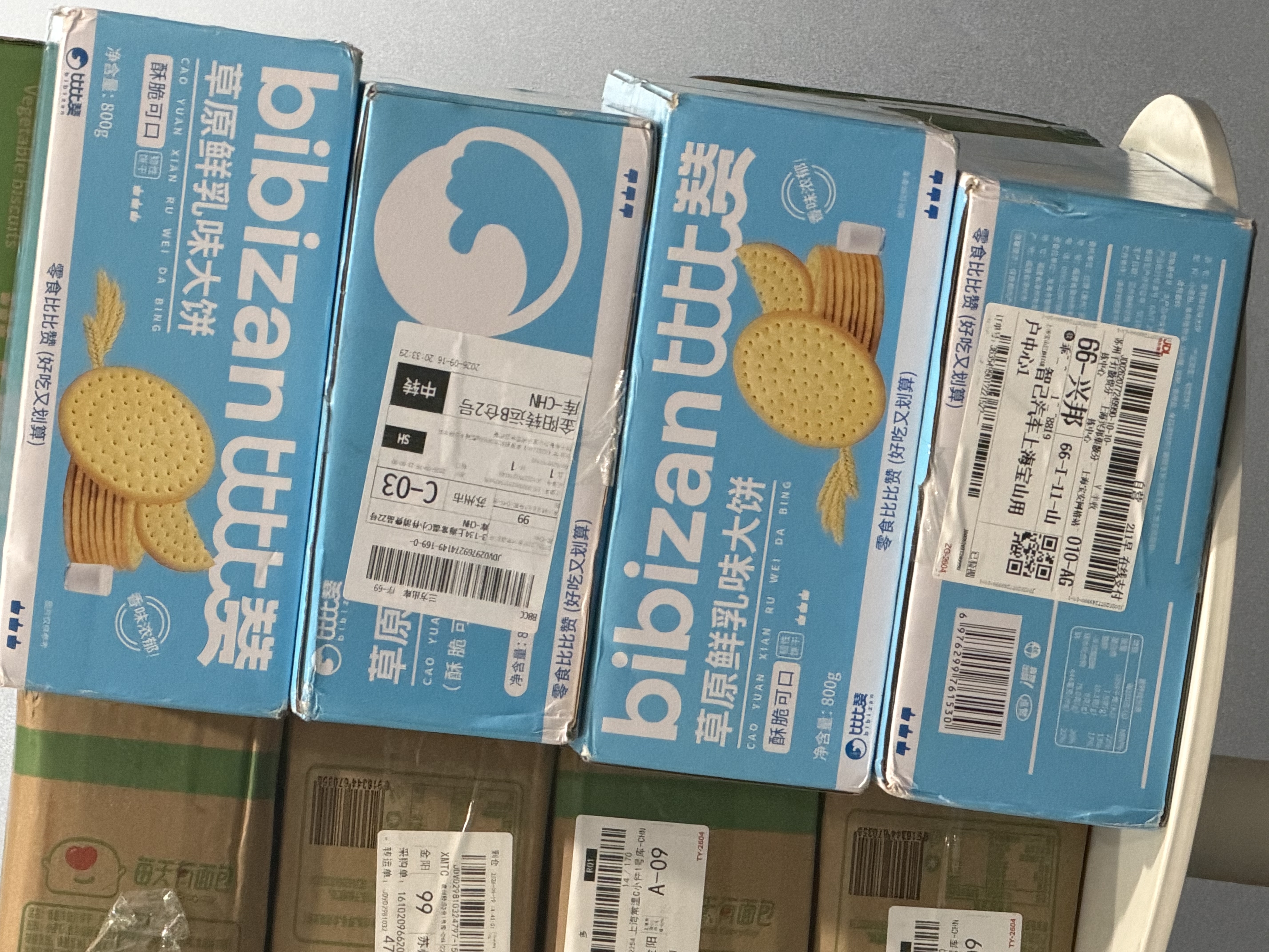 比比赞（BIBIZAN）草原鲜乳大饼800g整箱牛奶味牛乳饼干早餐办公室休闲零食品代餐 实拍图