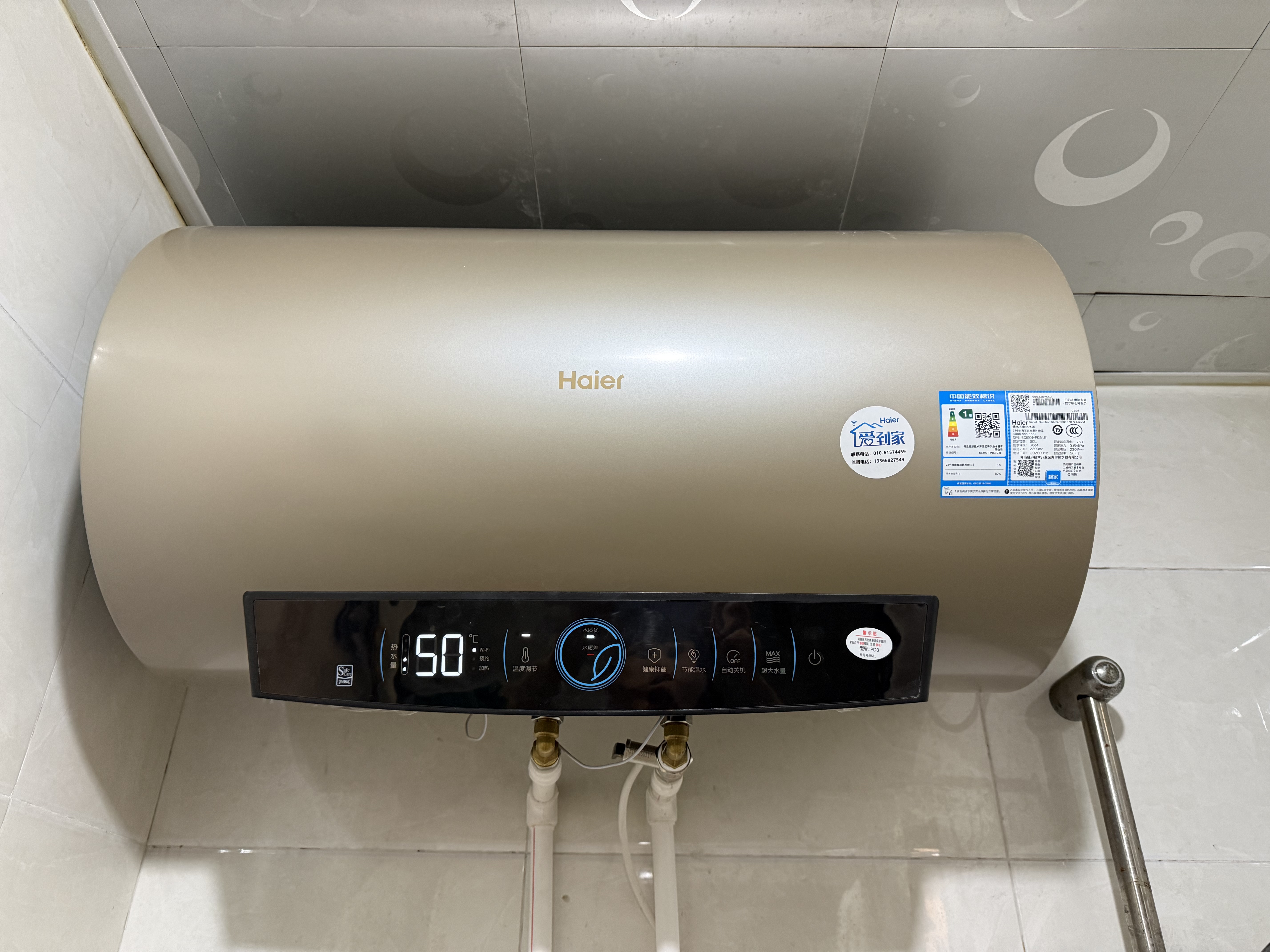 海尔国家补贴电热水器60升 PD3 金刚无缝胆免换镁棒一级能效省电储水式大水量家用京东自营上门安装 实拍图