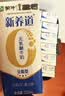 蒙牛新养道无乳糖牛奶全脂200ml×24盒 送礼礼盒3.2g/100ml蛋白质 实拍图