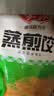 安井玉米蔬菜蒸煎饺 1kg 2斤装约48个 锅贴蒸饺早餐点心 中秋送礼 实拍图