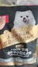 顽皮小金盾狗粮100%鲜肉中小型犬泰迪比熊冻干鲜肉粮姜黄鸭100g尝鲜装 实拍图