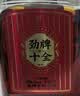 劲牌劲酒十全酒 35度 2.5L大桶大容量  养生酒 自饮 中秋送礼 实拍图