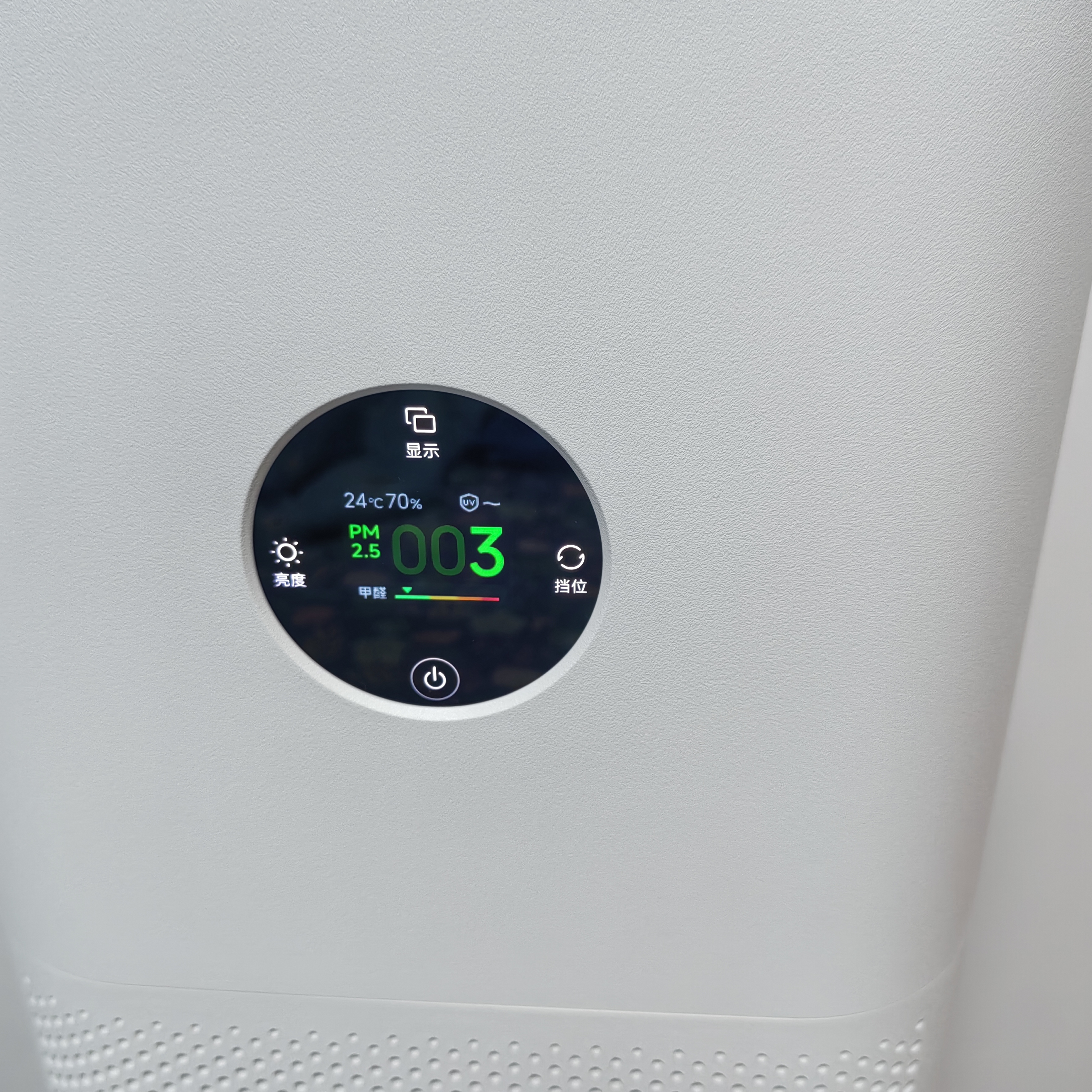 米家小米【9月新品】空气净化器 6C 六项复合净化矩阵 甲醛实时数显 高效除甲醛 除菌家用小户型推荐 实拍图