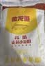 金龙鱼 面粉 高筋粉 高筋麦芯小麦粉 10斤 家用包子饺子馒头饼手擀面 实拍图