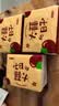 【京东物流】抽纸餐巾纸卫生纸4层加厚生活喜事日用多用面巾纸抽 大喜的日子3包装 实拍图