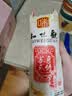 知味观月饼 玫瑰豆沙馅 苏式酥皮 中秋礼品散装 中华老字号杭州特产360g 实拍图