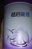 雀巢（Nestle）超启能恩1段 婴儿乳蛋白部分水解配方食品0-12个月适用800g*1罐 实拍图