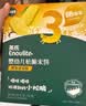 英氏婴幼儿松脆米饼鳕鱼菠菜味 婴儿宝宝零食磨牙饼干45.6g 实拍图