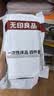 无印良品一次性床上四件套旅行用品必备一次性床单被罩床品四件套酒店用品 实拍图
