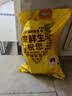 京鲜生 梅州大埔蜜柚白心柚子净重10斤中大果混发 生鲜水果 源头直发 实拍图