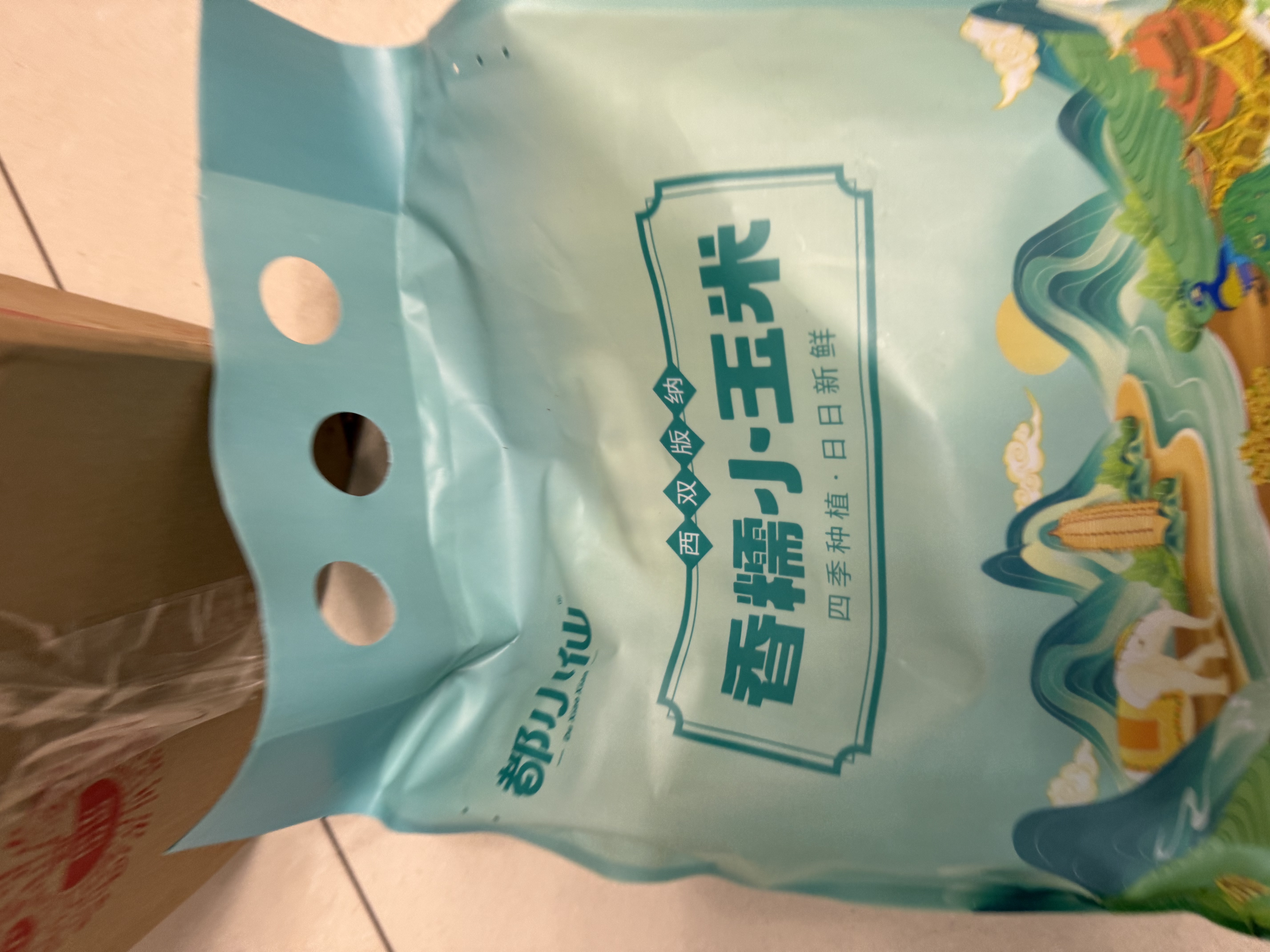京鲜生云南香糯小玉米3斤 25年新玉米 西双版纳小花糯 多种包装随机发货 实拍图