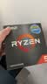 AMD 锐龙5000系列 锐龙5 5500 处理器(r5)7nm 6核12线程 加速频率至高4.2GHz 65W AM4接口 盒装CPU 实拍图