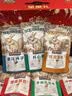 三只松鼠坚果零食礼盒2306g混发松子开心果中秋送礼长辈团购礼盒 实拍图