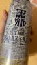 黑狮啤酒【雪花旗下高端品牌】白啤 500ml*3听 尝鲜小包装 实拍图