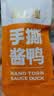 煌上煌（DELIS）江西特产  休闲零食卤味鸭肉类 麻辣鲜香 手撕酱鸭 麻辣味200g 实拍图