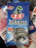 水卫士洗衣机清洗剂125g*3包强力杀菌除垢去污滚筒波轮清洁剂祛味除螨 实拍图