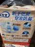 乐互宜强吸透气成人纸尿裤XL9片(臀围110cm以上)孕产妇卧床腰贴型尿不湿 实拍图