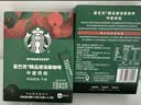 星巴克（Starbucks）精品速溶黑咖啡 阿拉比卡豆双口味2盒2.3g×20条 实拍图