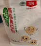 婴享无小麦麸质儿童面片面叶碎碎蝴蝶面含婴儿宝宝辅食谱玉米原味200g 实拍图