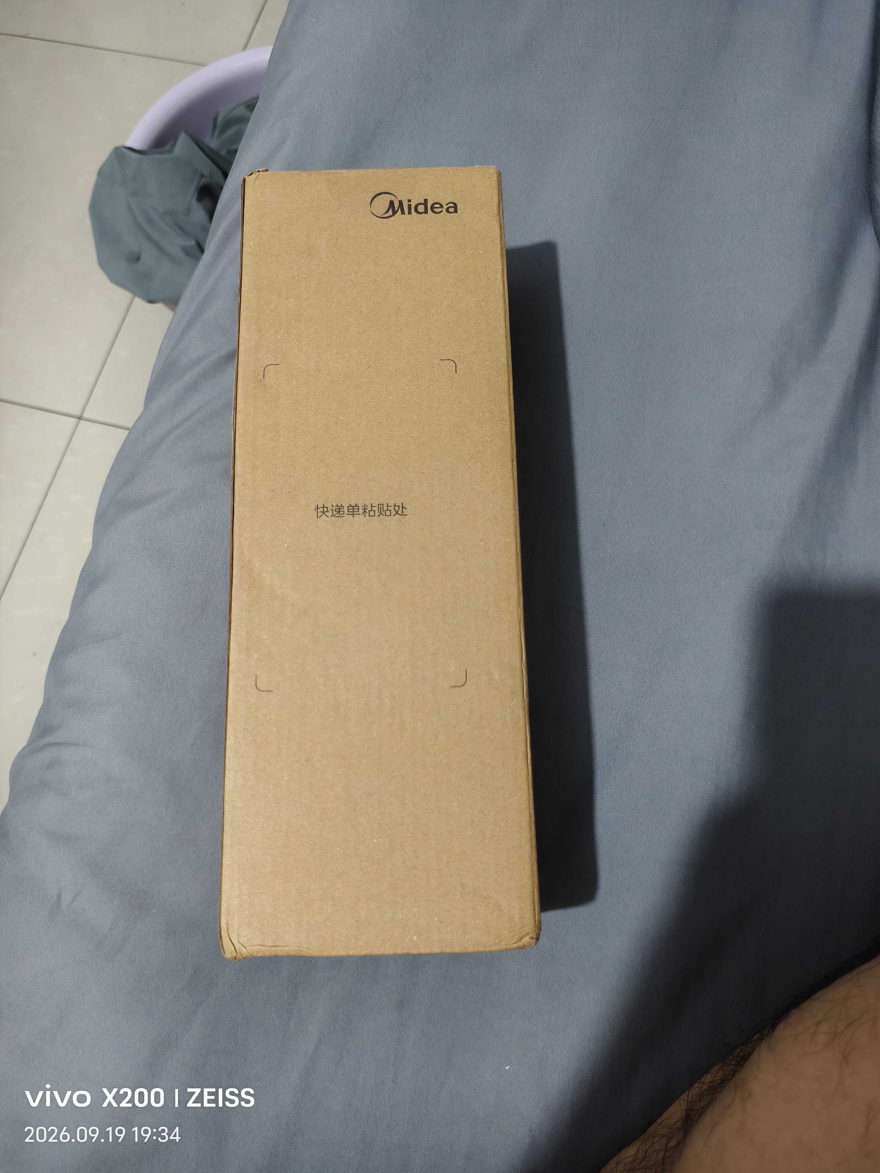 美的（Midea）高速护发吹风机 39亿等离子护发电吹风 大功率速干 家用负离子吹风筒FG208灰 中秋节礼物节日礼物 实拍图