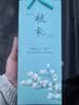 淡朴中国风漆艺鱼锦鲤绿檀木梳子女生礼物生日女士送女友老婆女孩妹妹女性中秋节礼物送父母长辈实用高档木质妈妈 实拍图