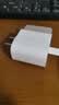 Apple/苹果 原装正品20W type-c充电器 苹果usb-c充电器手机快充头 旗舰店苹果iPhone 18 Pro Max充电器 实拍图