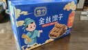 悠个金丝馓子30包/箱共500g怀旧8090香酥油茶馓子零食礼盒安徽特产 实拍图