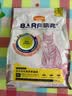 麦富迪猫粮 barf霸弗天然猫粮全价老年猫粮≥7岁 1.8kg 实拍图